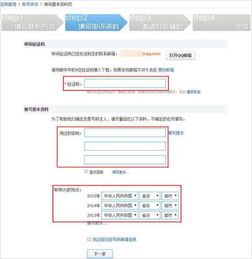 忘记QQ密码怎么办？刷QQ密码网站有妙招？