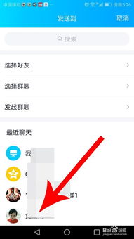刷宝绑定QQ后，手机号变更会导致绑定异常吗？