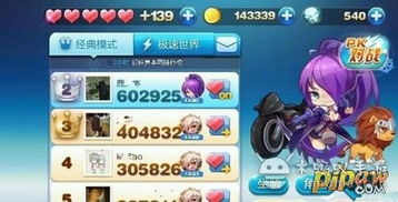 如何使用QQ游戏斗牛刷分器？掌握斗牛玩法新技巧！