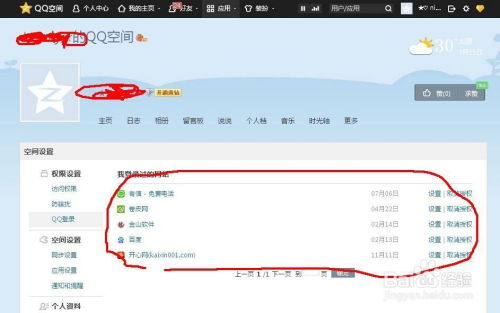 QQ带刷全网领先，哪个网站最专业？