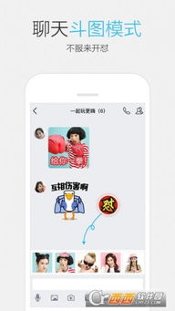 免费手机QQ刷VIP软件，真的安全可靠吗？