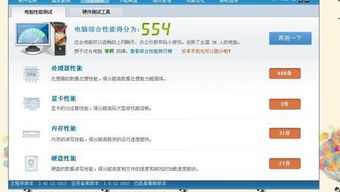 QQ平台刷东西可靠吗？哪些网站提供QQ刷东西服务？