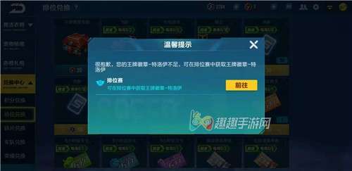 轻松掌握手机QQ勋章刷技巧，如何有效刷取QQ勋章？