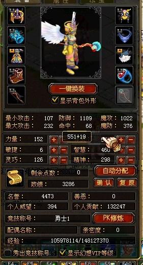 QQ幻想刷包哪三个版本最牛？