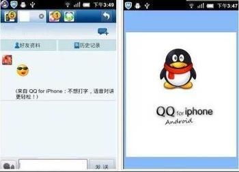 苹果QQ刷赞神器究竟何方神圣，能助力QQ在线时长？