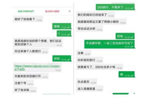 QQ刷钻真的靠谱吗？小心网络骗局的陷阱！