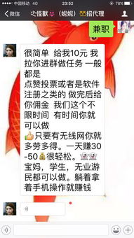 QQ刷任务单能追回吗？QQ做任务单赚钱可信吗？