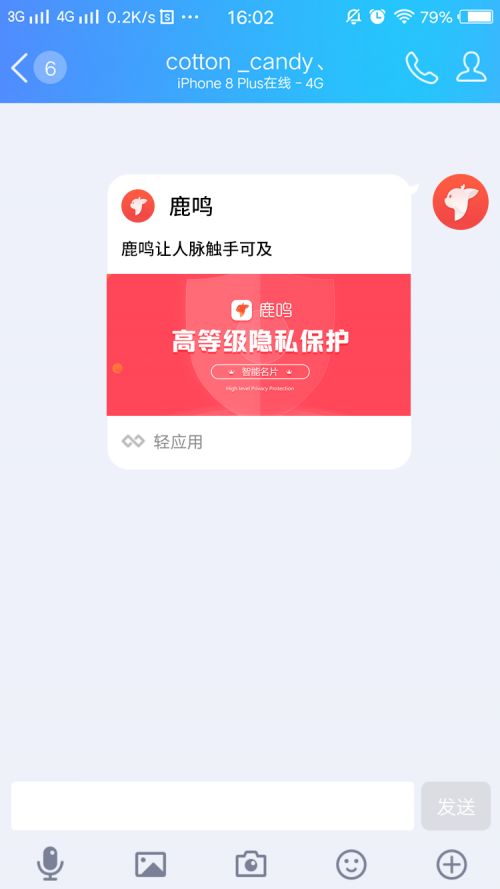 如何找到QQ名片刷赞卡盟平台的登录入口？