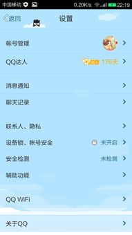 QQ访客量能否人为提升？操作可行性与限制探讨