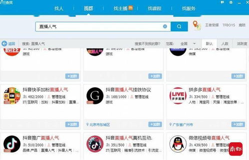 QQ刷赞软件真的能刷10万赞且价格便宜吗？