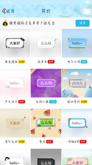 如何在线刷QQ气泡？专属网页版体验来袭！