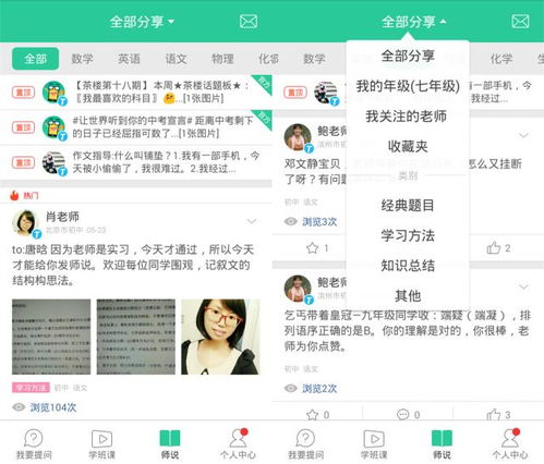 哪里能找到稳定刷QQ钻的网站？380积分靠谱还是永久服务更吸引你？