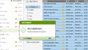 如何提升QQ音乐歌单的听歌次数？其计算方式又有哪些奥秘？