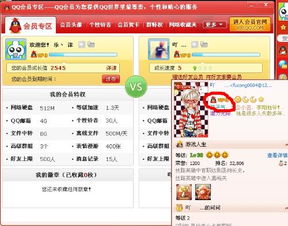 哪里可以找到刷QQ会员成长值的网站？安全高效的网址推荐！