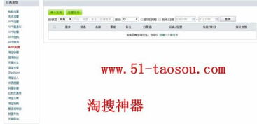 淘宝互刷QQ群真的有效吗？加入我们的交流群，探索互刷新体验！