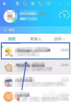 加入线刷宝官方QQ群，你了解官方网站吗？
