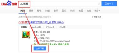 哪些刷QQ空间等级软件值得一试？可靠的选择有哪些？