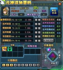 QQ三国黄装能否刷出华容副本奖励？