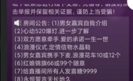 QQ红娘刷礼物能否实现统计？红娘交友对象可信度如何？