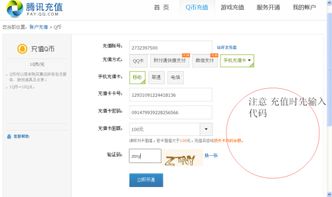 哪里有免费的QQ币刷取软件下载？真的能刷到免费QQ币吗？
