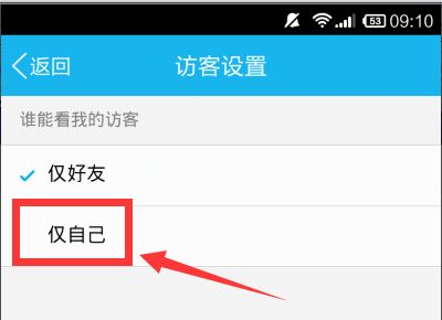 如何操作能让QQ访客1刷网站？正确提升QQ访客量的方法有哪些？