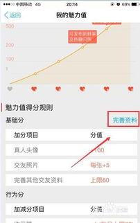 QQ附近交友刷粉丝，这些粉丝真的有用吗？