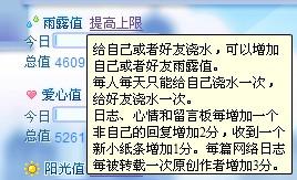 如何有效提升QQ空间访客记录？刷访客数真的可行吗？