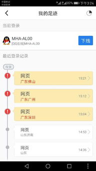 QQ刷号平台是什么？QQ刷号意味着什么？