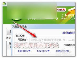 如何合法提升QQ空间访问量？有效方法探讨