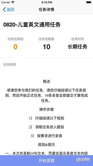 哪些APP能通过看视频赚钱并提现至QQ或微信？