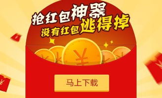 QQ过年免费刷步数活动真实可靠吗？快来参与验证！