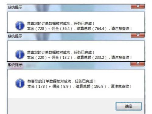 QQ刷单被骗后该如何处理？
