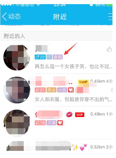 如何刷QQ魅力值？你的QQ魅力值提升之路在何方？