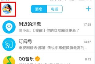 如何轻松刷QQ钱包？实操技巧解锁零钱使用新姿势？