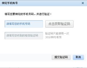 掌握哪些技巧能够成功办理QQ业务？