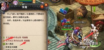 QQ幻想老虎最高能刷到多少级？