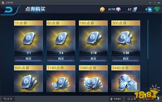 QQ50块能刷多少王者点卷？王者刷点卷5000靠谱吗？