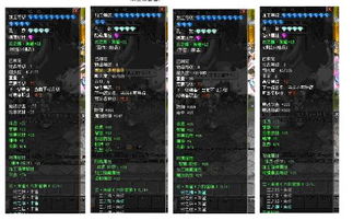 QQ幻想星期三刷百炼有用吗？三星许愿石能开出什么奖励？