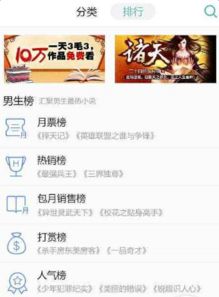 如何轻松刷QQ阅读钻石，享受VIP特权？