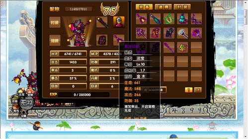 单刷高老庄有何高招？QQ西游玩家必备副本攻略！