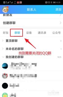 如何在QQ群里避免刷水行为，提高群聊质量？