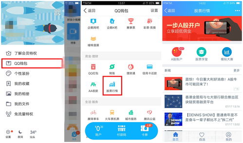 如何选择一款安全的QQ刷赞工具？
