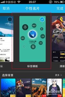 如何操作才能实现QQ圈圈的99+赞和手机QQ的刷圈圈神技？