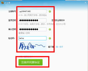 淘宝兼职单刷真的可行吗？QQ交流圈里有哪些靠谱建议？