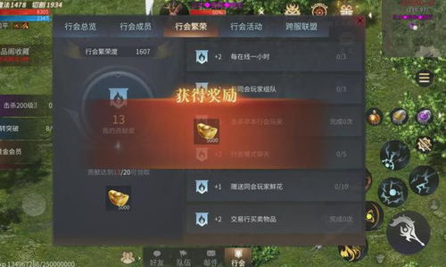 如何快速提升QQ畅聊之火？它的刷新时间你了解吗？