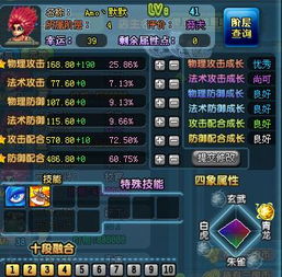 QQ三国豪杰刷副本应带哪种子女最佳？