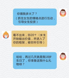 如何在QQ中实现礼物刷屏？掌握这些刷礼物技巧