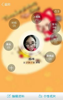 刷QQ是何含义？探索这一网络行为的背后意义