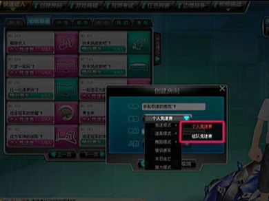 哪里有QQ飞车免费刷点卷软件下载？手机版真的存在吗？