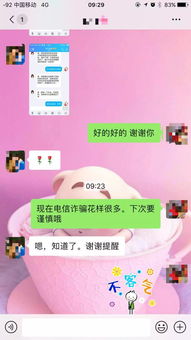 遇到淘宝刷单骗局，QQ诈骗该如何举报？